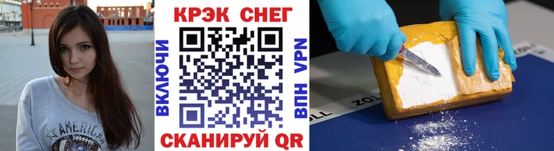 Где купить наркотики Улан-Удэ Альфа ПВП OMG зеркало ГАШИШ Героин Марихуана Меф мяу мяу