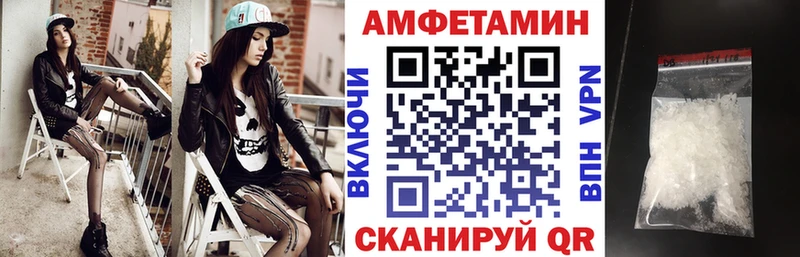 АМФ Розовый Улан-Удэ