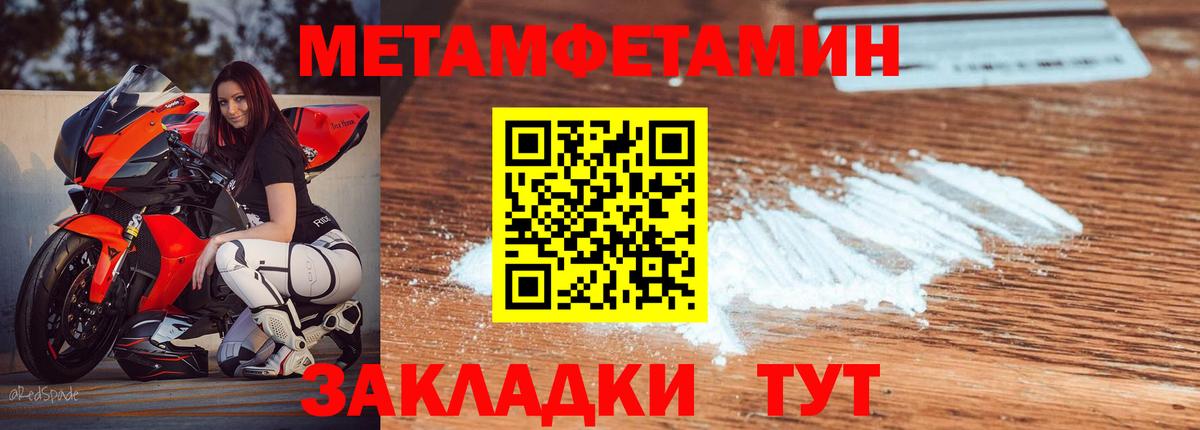 Улан-Удэ  АМФ Розовый  Вход с VPN 