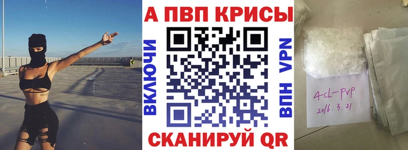 Альфа ПВП мука Улан-Удэ