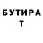 МЕТАДОН methadone Brent Thompson