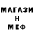 МДМА кристаллы Ekaterina Ryabykh