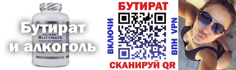 KRAKEN как войти Улан-Удэ Бутират 1.4BDO