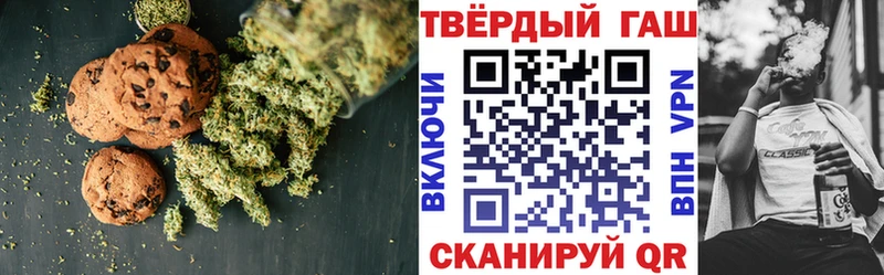 Canna-Cookies марихуана  купить  цена  blacksprut как войти  Улан-Удэ 