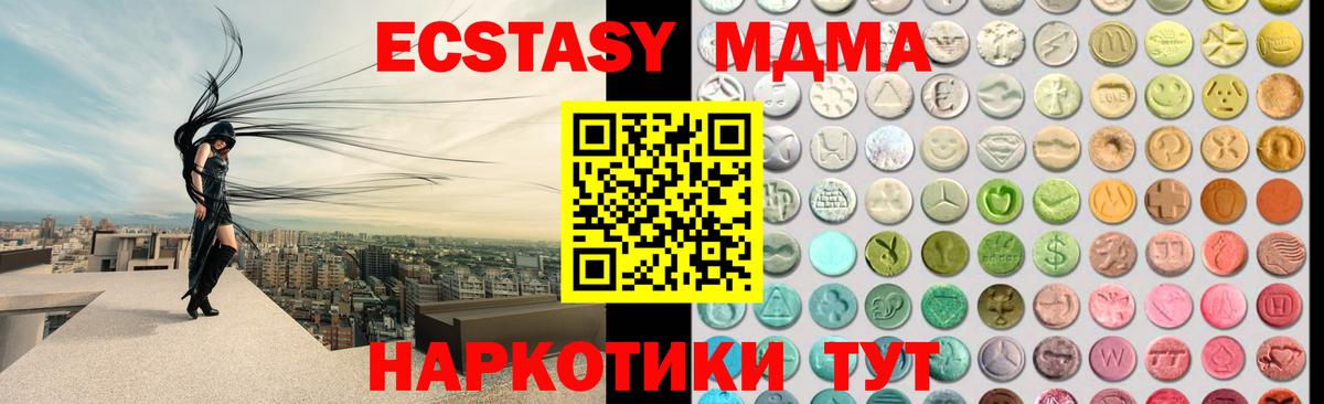 ЭКСТАЗИ mix Улан-Удэ