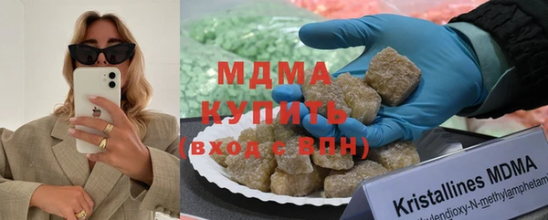 герыч Баксан
