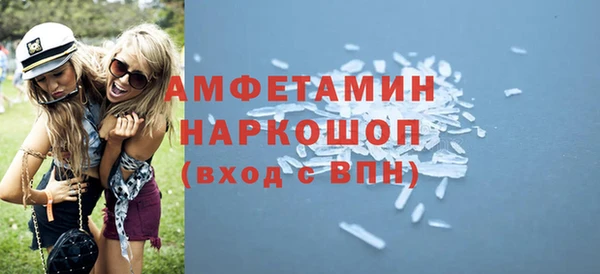 герыч Баксан