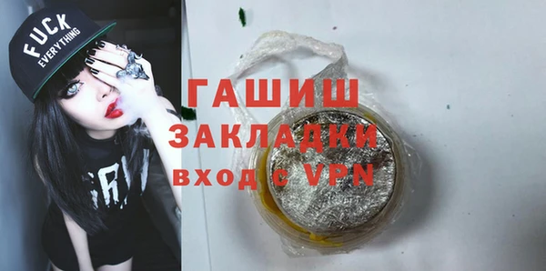 дистиллят марихуана Балахна