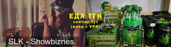 spice Балабаново