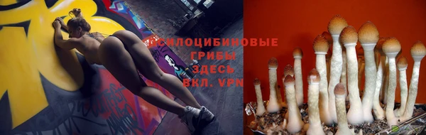 дистиллят марихуана Балахна
