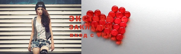 дистиллят марихуана Балахна