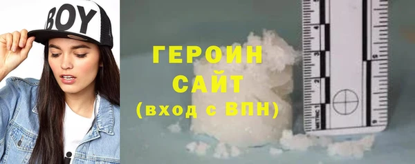 герыч Баксан
