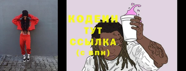 герыч Баксан