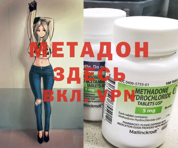 spice Балабаново
