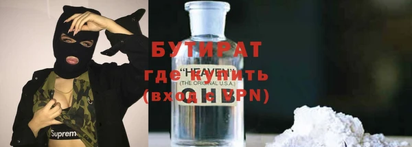 герыч Баксан