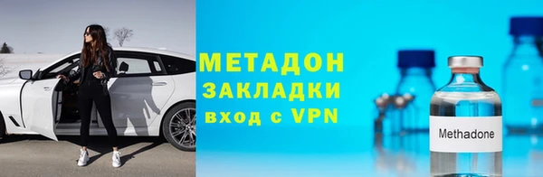 герыч Баксан