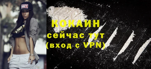 дистиллят марихуана Балахна
