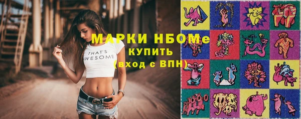 дистиллят марихуана Балахна