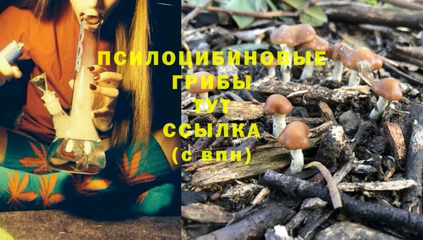 дистиллят марихуана Балахна