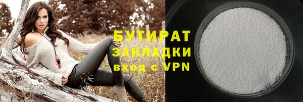 дистиллят марихуана Балахна