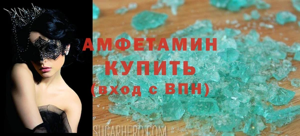 герыч Баксан