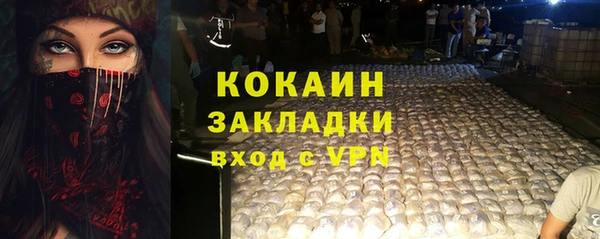 spice Балабаново
