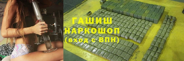 дистиллят марихуана Балахна