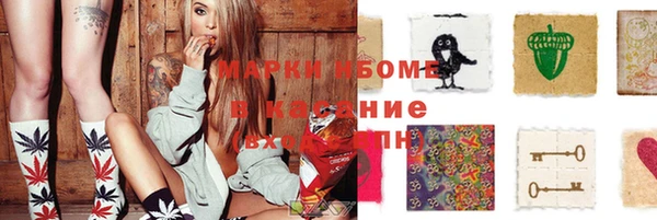 spice Балабаново