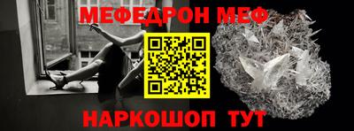 первитин Обь