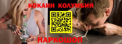 каннабис Новодвинск