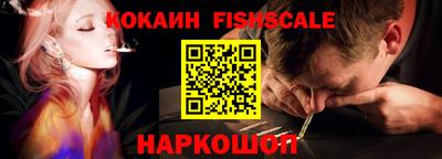 метамфетамин Обнинск