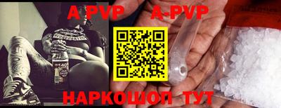 первитин Обь