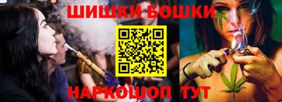 метамфетамин Обнинск