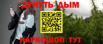 метамфетамин Обнинск