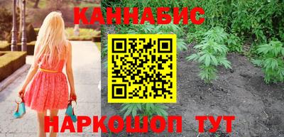 метамфетамин Обнинск