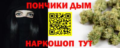 метамфетамин Обнинск