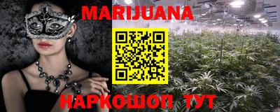 метамфетамин Обнинск