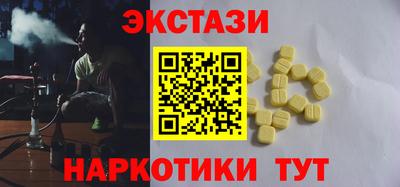 первитин Обь