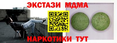метамфетамин Обнинск