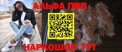 метамфетамин Обнинск