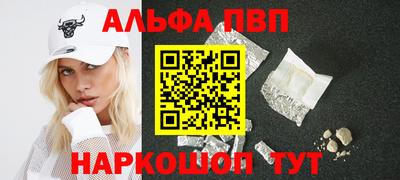 первитин Обь