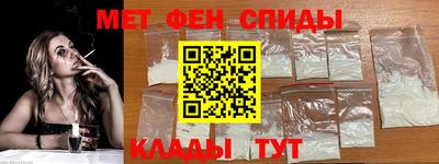 первитин Обь