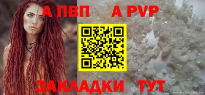 первитин Обь