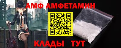 а пвп мука Новокубанск