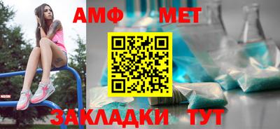 метамфетамин Обнинск