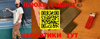 метамфетамин Обнинск