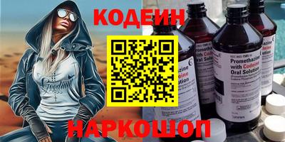 первитин Обь