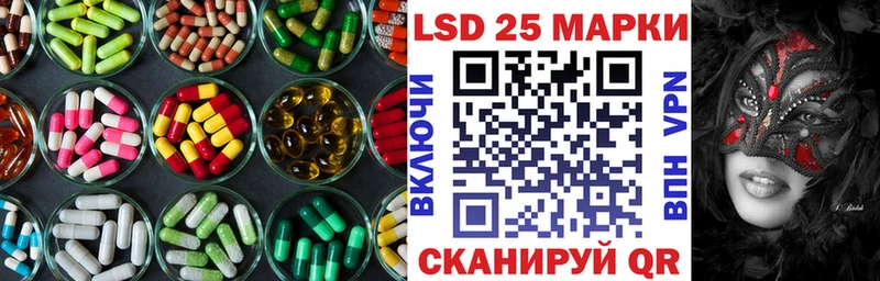 LSD-25 экстази ecstasy Улан-Удэ