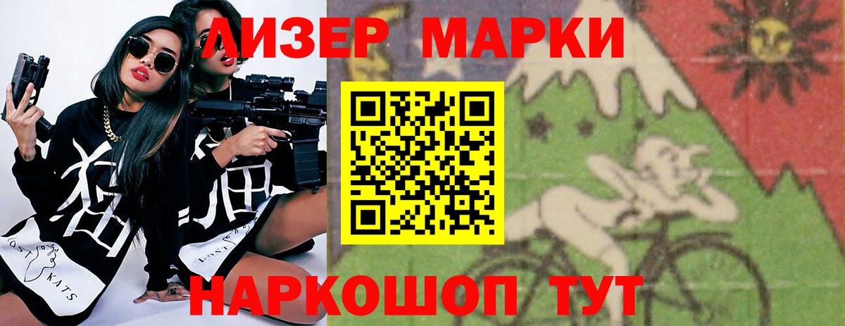 Лсд 25 экстази  Лсд 25 экстази кислота  Улан-Удэ  Вход с VPN  LSD-25 экстази кислота 