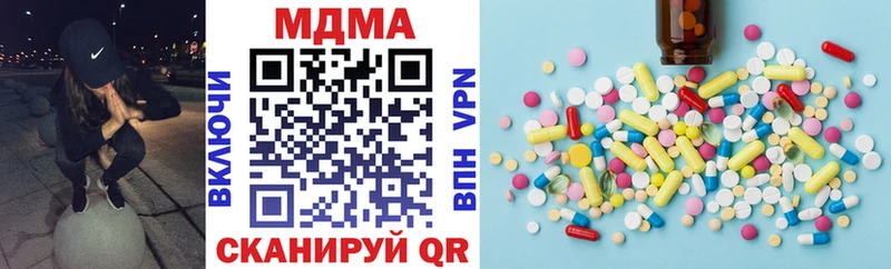 MDMA молли  Улан-Удэ 